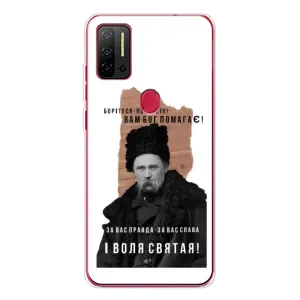 Чохли для Ulefone Note 11P с принтом Тараса Шевченко (AlphaPrint) (Тарас Шевченко)