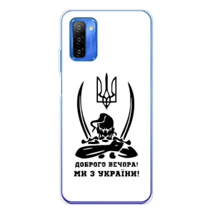Чохли (Доброго вечора, ми за України) для Нот 12 (AlphaPrint) (Доброго вечора)