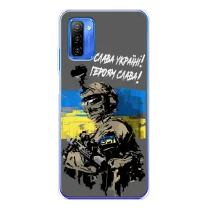 Чехлы с картинкой ЗСУ для Ulefone Note 12 (AlphaPrint) (Героям Слава)