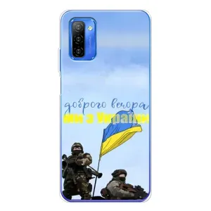 Чохли (Доброго вечора, ми за України) для Нот 12 (AlphaPrint) (Ми з України)