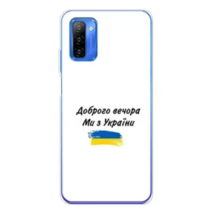 Чохли (Доброго вечора, ми за України) для Нот 12 (AlphaPrint) (З України)