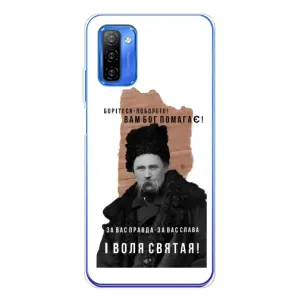 Чохли для Ulefone Note 12 с принтом Тараса Шевченко (AlphaPrint) (Тарас Шевченко)