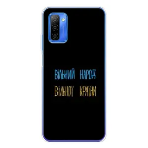 Чохли (Доброго вечора, ми за України) для Нот 12 (AlphaPrint) (Вільний Народ)