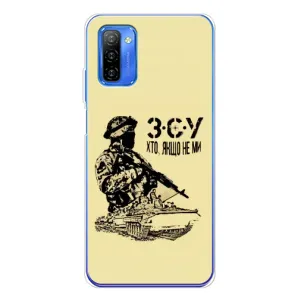 Чехлы с картинкой ЗСУ для Ulefone Note 12 (AlphaPrint) (З.С.У)