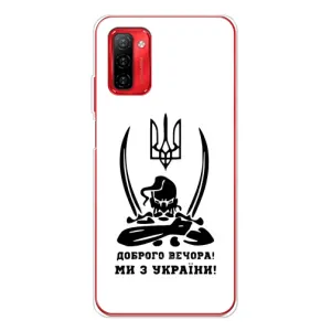 Чохли (Доброго вечора, ми за України) для Нот 12П (AlphaPrint) (Доброго вечора)
