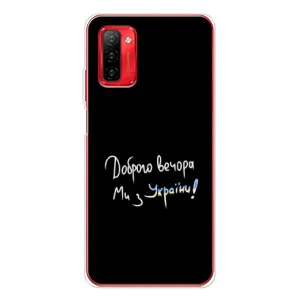 Чохли (Доброго вечора, ми за України) для Нот 12П (AlphaPrint) (Ми з України)