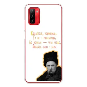 Чохли для Ulefone Note 12P с принтом Тараса Шевченко (AlphaPrint) (Т.Шевченко)