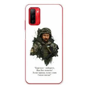 Чохли для Ulefone Note 12P с принтом Тараса Шевченко (AlphaPrint) (Шевченко воїн)