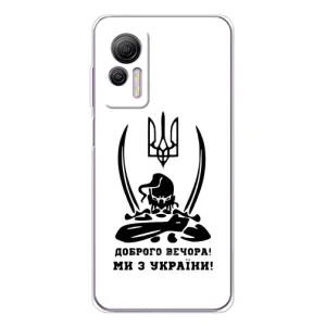 Чохли (Доброго вечора, ми за України) для Нот 14 (AlphaPrint) (Доброго вечора)