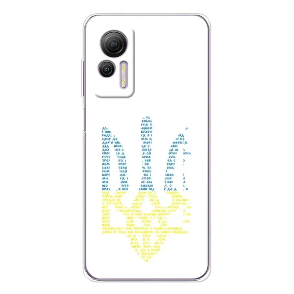 Чехол с принтом «Герб из букв» для Ulefone Note 14