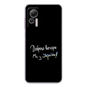 Чохли (Доброго вечора, ми за України) для Нот 14 (AlphaPrint) (Ми з України)