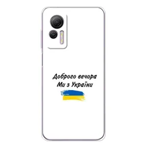 Чохли (Доброго вечора, ми за України) для Нот 14 (AlphaPrint) (З України)