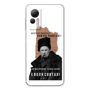 Чохли для Ulefone Note 14 с принтом Тараса Шевченко (AlphaPrint) (Тарас Шевченко)