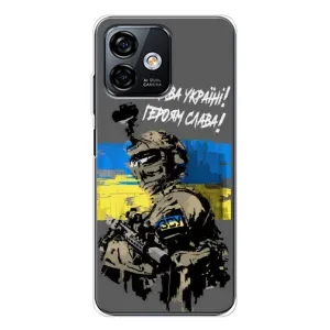 Чехлы с картинкой ЗСУ для Ulefone Note 16 Pro (AlphaPrint) (Героям Слава)