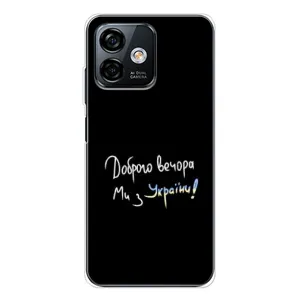 Чохли (Доброго вечора, ми за України) для Нот 16 Про (AlphaPrint) (Ми з України)
