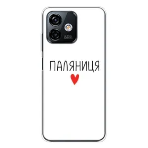 Чохли (Доброго вечора, ми за України) для Нот 16 Про (AlphaPrint) (Паляниця)