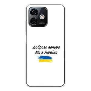 Чохли (Доброго вечора, ми за України) для Нот 16 Про (AlphaPrint) (З України)