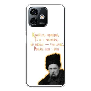 Чохли для Ulefone Note 16 Pro с принтом Тараса Шевченко (AlphaPrint) (Т.Шевченко)