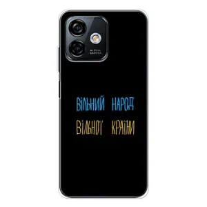 Чохли (Доброго вечора, ми за України) для Нот 16 Про (AlphaPrint) (Вільний Народ)