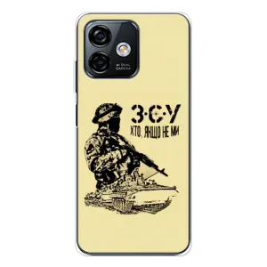 Чехлы с картинкой ЗСУ для Ulefone Note 16 Pro (AlphaPrint) (З.С.У)