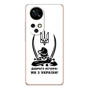 Чохли (Доброго вечора, ми за України) для Нот 17 Про (AlphaPrint) (Доброго вечора)