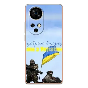 Чохли (Доброго вечора, ми за України) для Нот 17 Про (AlphaPrint) (Ми з України)