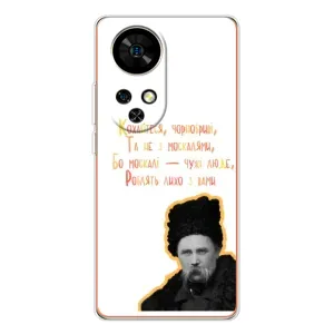 Чохли для Ulefone Note 17 Pro с принтом Тараса Шевченко (AlphaPrint) (Т.Шевченко)