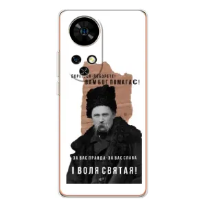 Чохли для Ulefone Note 17 Pro с принтом Тараса Шевченко (AlphaPrint) (Тарас Шевченко)