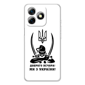 Чохли (Доброго вечора, ми за України) для Нот 18 Про (AlphaPrint) (Доброго вечора)