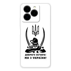 Чохли (Доброго вечора, ми за України) для Нот 20 Про (AlphaPrint) (Доброго вечора)