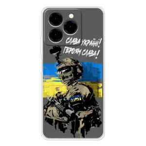 Чехлы с картинкой ЗСУ для Ulefone Note 20 Pro (AlphaPrint) (Героям Слава)
