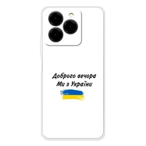 Чохли (Доброго вечора, ми за України) для Нот 20 Про (AlphaPrint) (З України)
