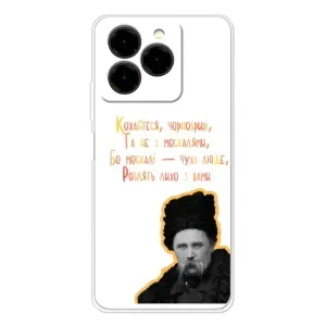 Чохли для Ulefone Note 20 Pro с принтом Тараса Шевченко (AlphaPrint) (Т.Шевченко)