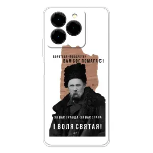 Чохли для Ulefone Note 20 Pro с принтом Тараса Шевченко (AlphaPrint) (Тарас Шевченко)