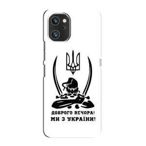 Чохли (Доброго вечора, ми за України) для ЮМіДіДжі А13 Про (AlphaPrint) (Доброго вечора)