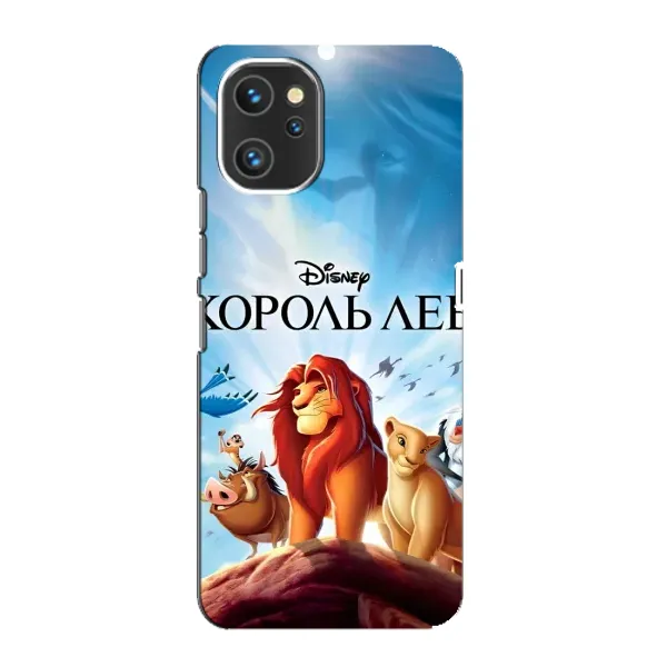 Чохол з принтом «Постер Король Лев» для UMIDIGI A13 Pro Чохол з принтом «Постер Король Лев» для UMIDIGI A13 Pro