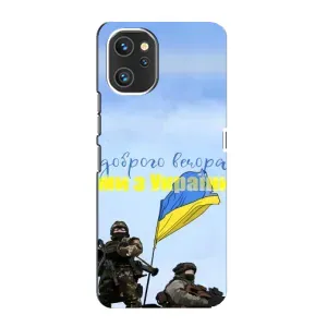 Чохли (Доброго вечора, ми за України) для ЮМіДіДжі А13 Про (AlphaPrint) (Ми з України)