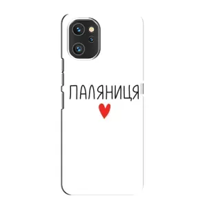 Чохли (Доброго вечора, ми за України) для ЮМіДіДжі А13 Про (AlphaPrint) (Паляниця)