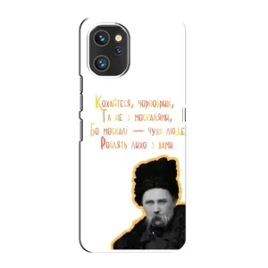 Чохли для Umidigi A13 Pro с принтом Тараса Шевченко (AlphaPrint) (Т.Шевченко)