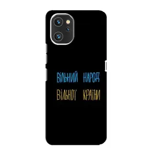 Чохли (Доброго вечора, ми за України) для ЮМіДіДжі А13 Про (AlphaPrint) (Вільний Народ)