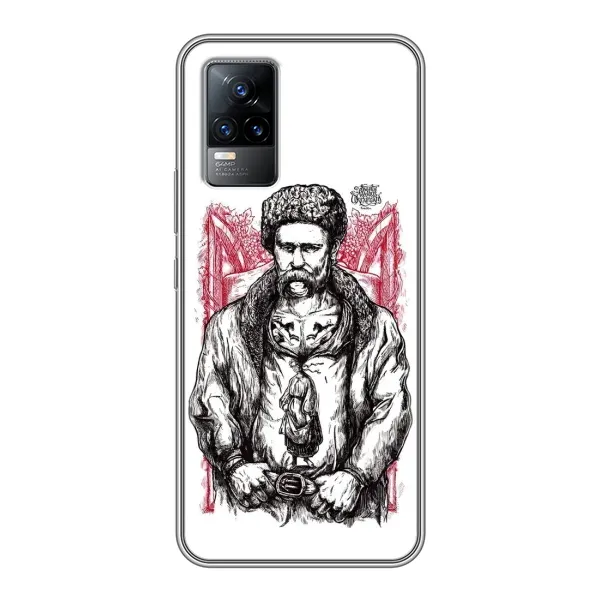 Чохол з принтом «Козак Шевченко» для Vivo S9 Чохол з принтом «Козак Шевченко» для Vivo S9