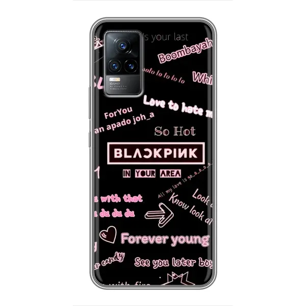 Чохол з принтом «BLACKPINK» для Vivo S9e