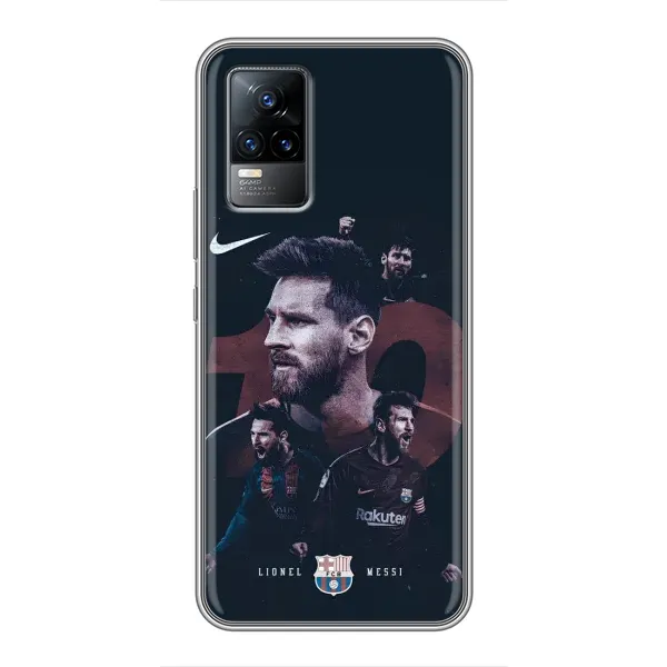 Чохол з принтом «Мессі 10» для Vivo S9e