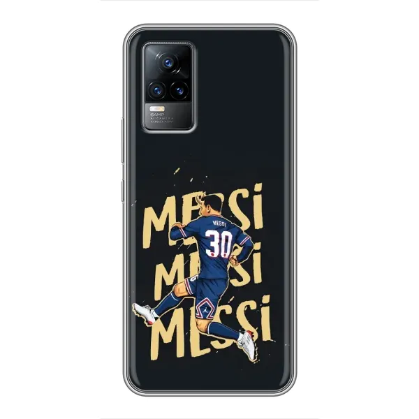 Чохол з принтом «Messi ПСЖ» для Vivo S9e