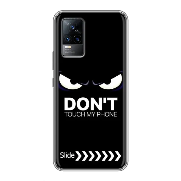 Чохол з принтом «Не чипай телефон» для Vivo S9e