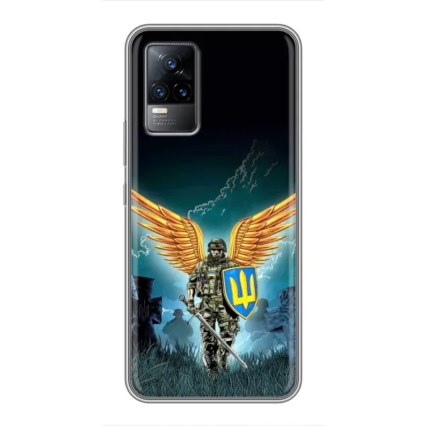 Чехол с принтом «Солдат ЗСУ» для Vivo S9e Чехол с принтом «Солдат ЗСУ» для Vivo S9e