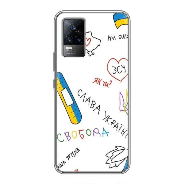 Чехол с принтом «Стикер» для Vivo S9e Чехол с принтом «Стикер» для Vivo S9e