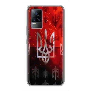 Украинские Чехлы для Vivo V21 с картинкой УПА (AlphaPrint) (ГЕРБ УПА)