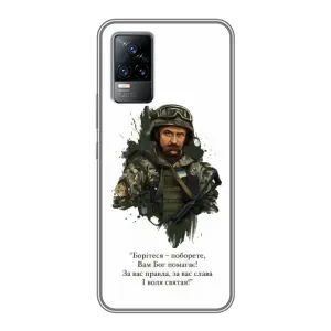 Чохли для Vivo V21 с принтом Тараса Шевченко (AlphaPrint) (Шевченко воїн)