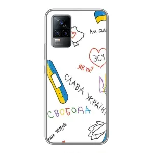 Чохли (Доброго вечора, ми за України) для ВІВО V21 (AlphaPrint) (Стикер)